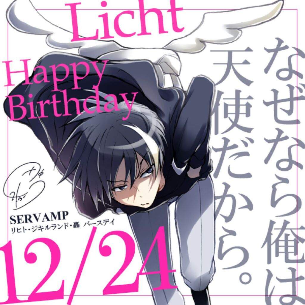 Servamp Birthdays Wiki World Of Anime Manga Amino