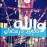 amino-abdulelah-3a9d7287