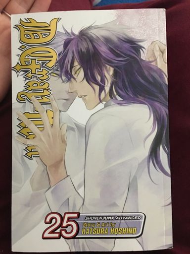 Geekghost D Gray Man Amino