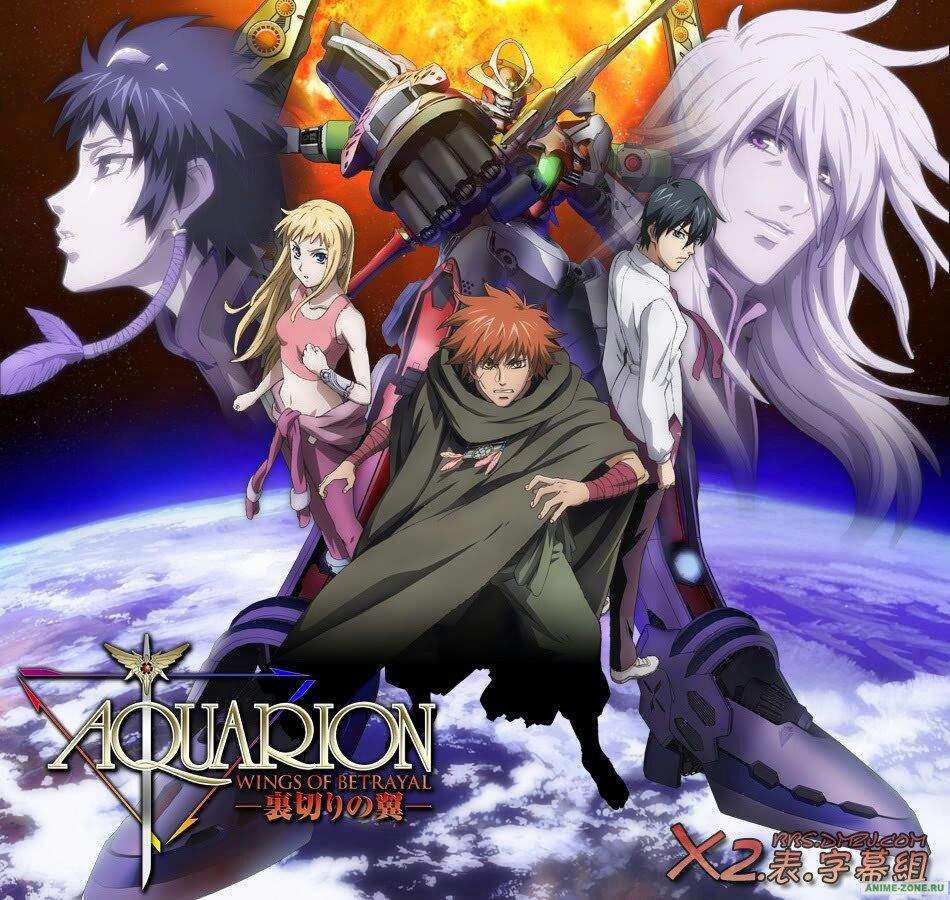 Sousei No Aquarion Anime Amino Sousei No Aquarion Anime Amino