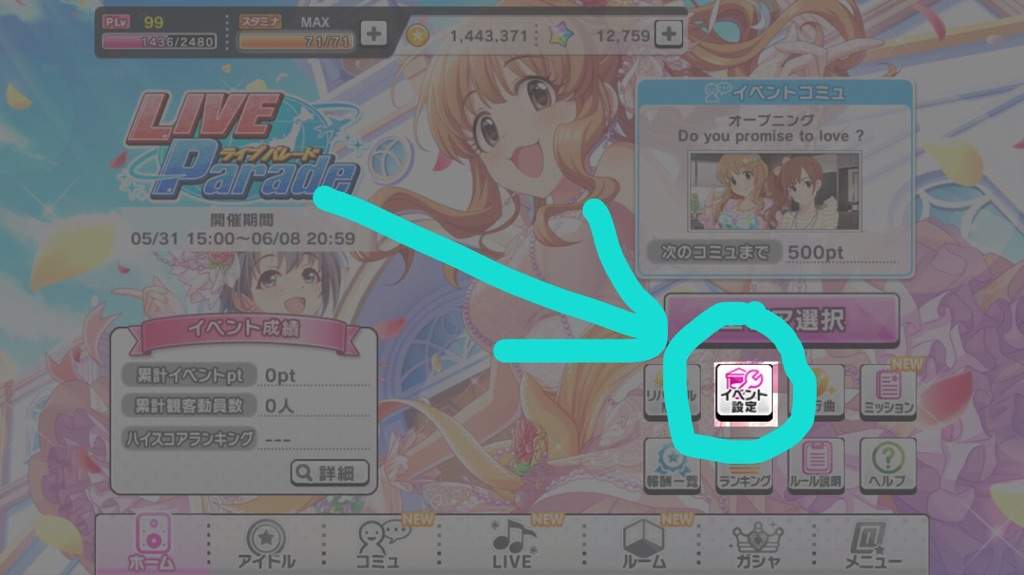 Deresute Guide Live Parade Idol Amino