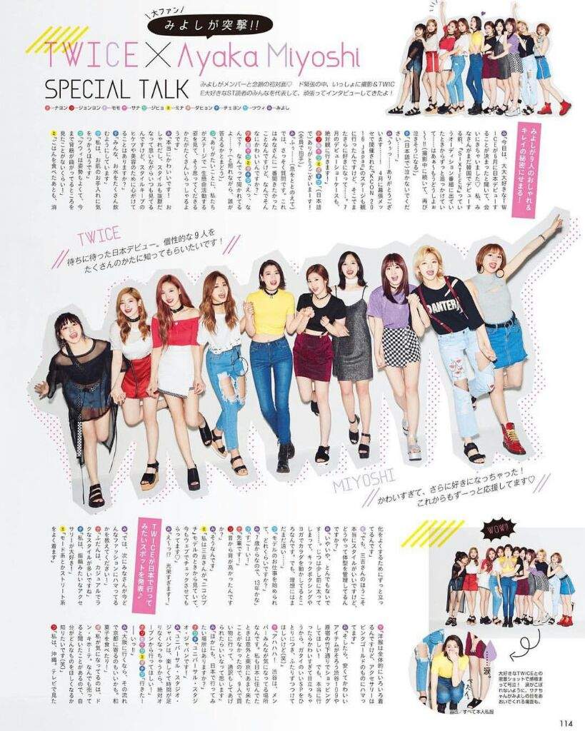 Twice X Seventeen Magazine K Pop Amino