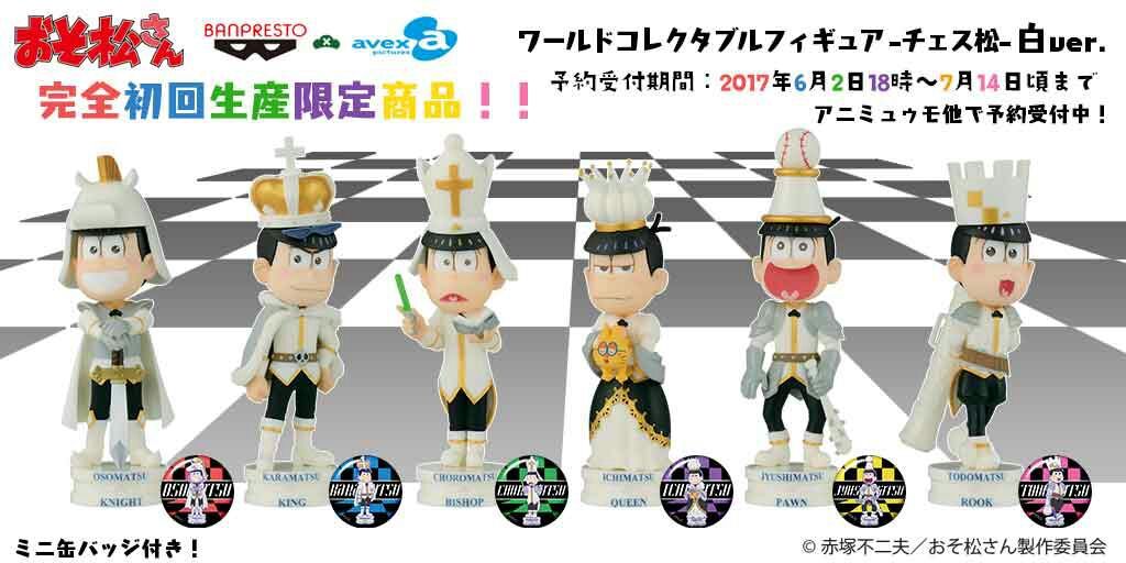 Banpresto Collaboration Chess Figures Release Osomatsu San Amino