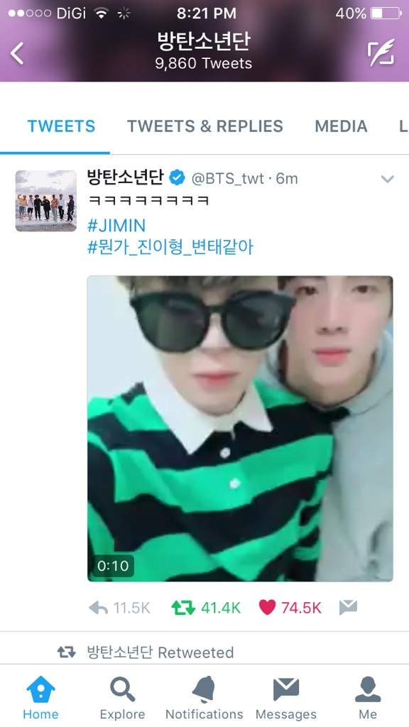 Bts Twitter Update 0603 Army S Amino