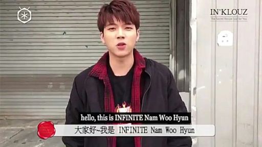 Woohyun अन त ह य स क ल प य र पर