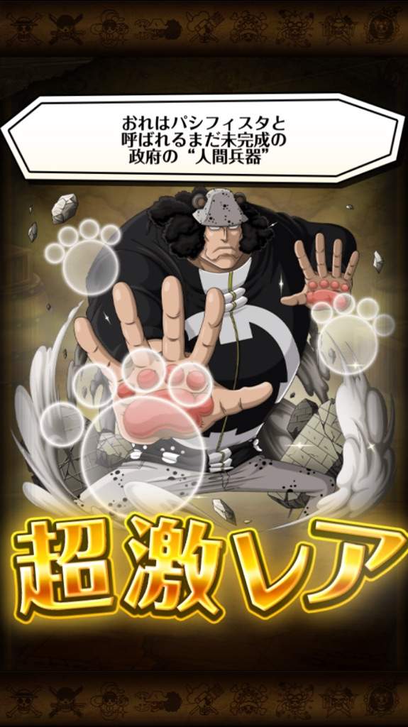 Raid Kuma One Piece Amino