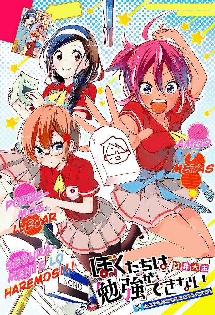 Bokutachi wa Benkyou ga Dekinai / We •Anime• Amino