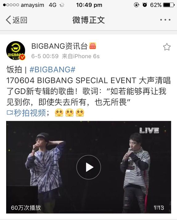 Big Bang Weibo Updates Big Bang Amino Amino