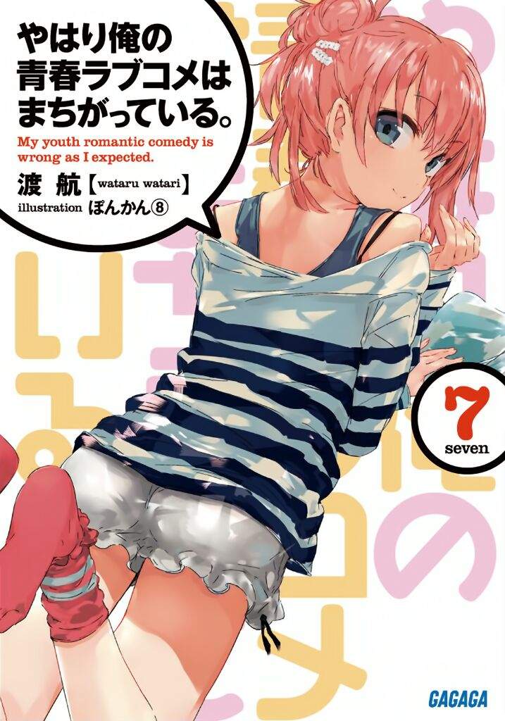 Oregairu novela ligera en pdf + 700 seguidores ...