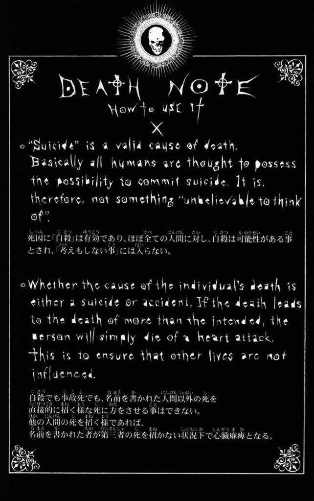 death note rules of the death note