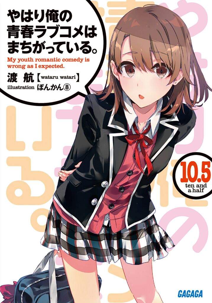 Oregairu novela ligera en pdf + 700 seguidores