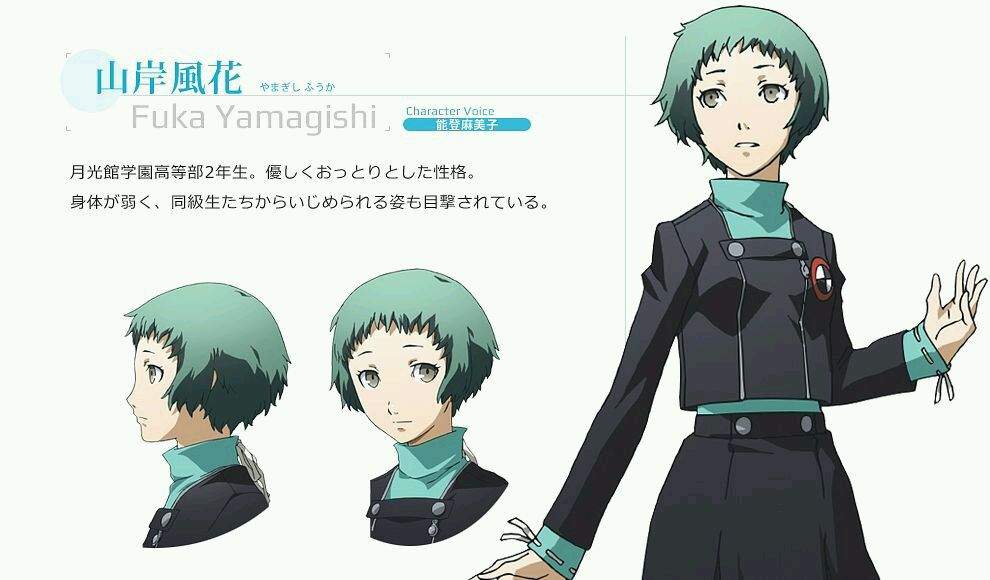 Fuuka Wiki Shin Megami Tensei Persona Amino