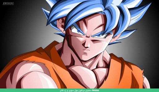 prince Gohan | Wiki | Dragon Ball | Arabic Amino