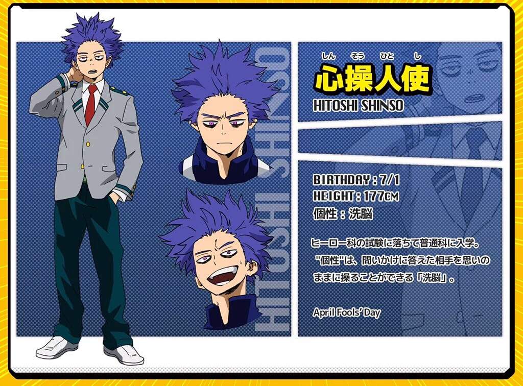 Is it shinsou or shinso? | My Hero Academia Amino