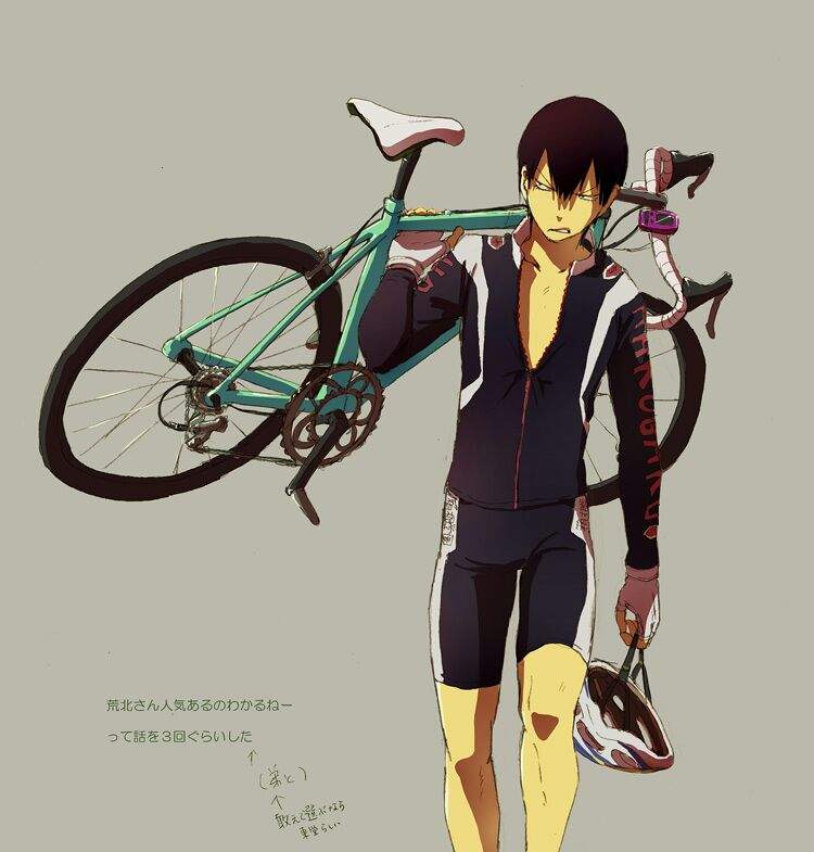 Ведомый юноша. Аракита Ясутомо. Трусливый велосипедист арт.