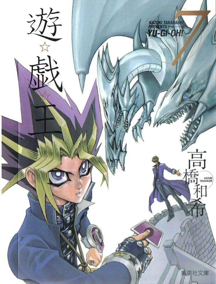 Yugi Moto and Seto Kaiba | Anime Amino