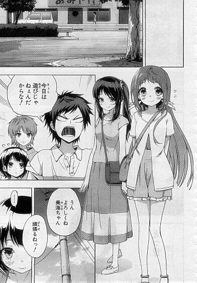 Nagi no Asukara manga... | Anime Amino