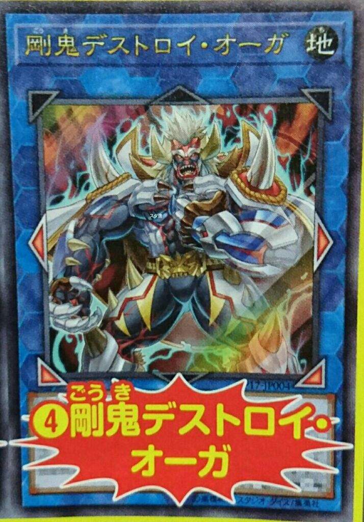 Awesome 20 Yugioh Card Name Generator