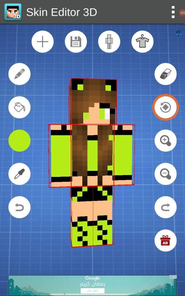 سلسله الاسكنات ماين كرافت Amino