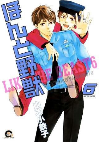 Here's The Steamiest And Sexiest Yaoi (BL) Manga (2022)