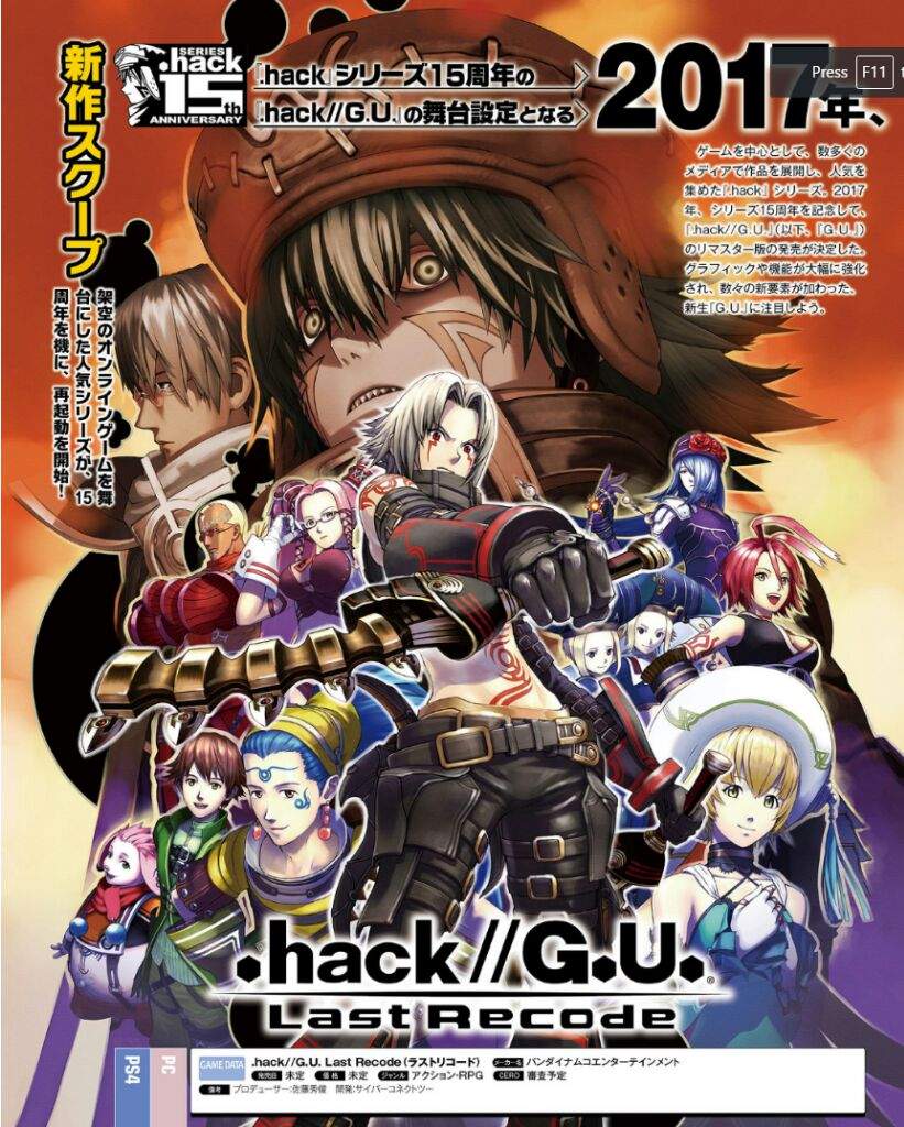 Hack G U Last Recode Haseo With A New Class Hack Universe Amino