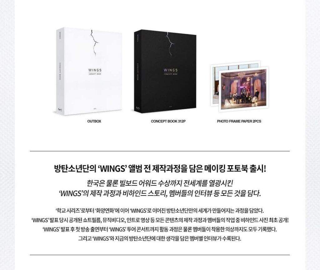 BTS Wings Concept Book; | ARMY's Amino