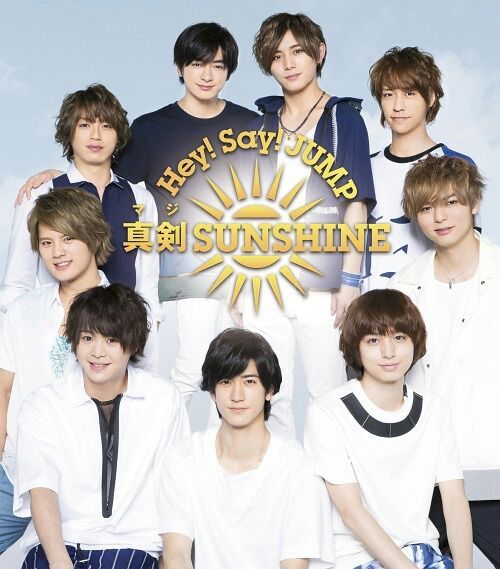 Hey Say Jump Give Me Love Maji Sunshine Review Jpop Amino