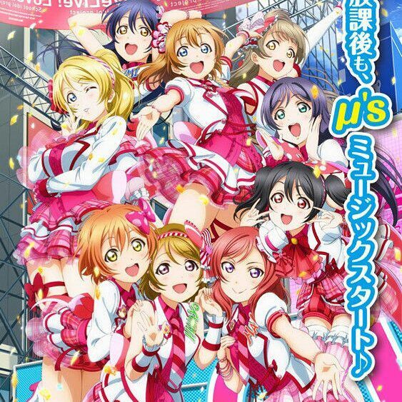 Love live u's ) Love live aqours | Anime Amino