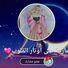 amino-ஜ]¦[‗آبـٌـٌٌـٌٌٌـٌٌـٌوُ عٌـِـِِـِـمـْـْْـْر‗]¦[ஜ-a84f52e9