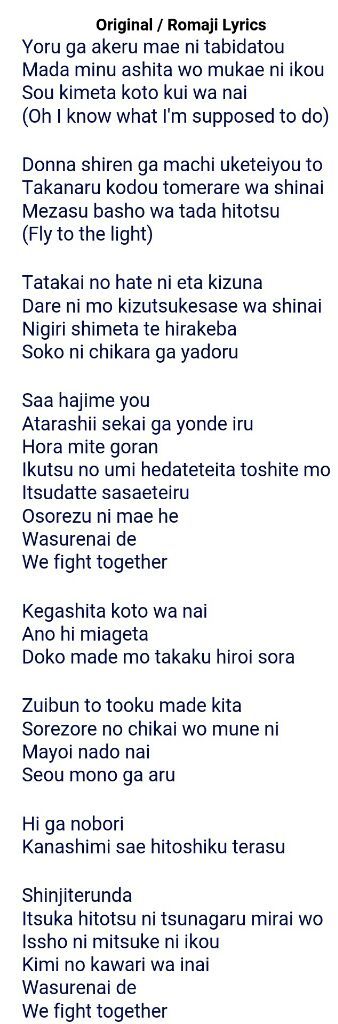 最も人気のある We Are One Piece Lyrics 最高の壁紙hd