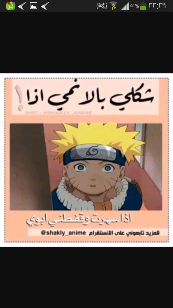 صور انمي مضحكة