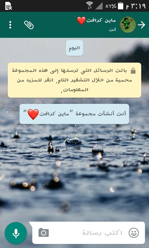 جروب واتس اب لماين كرافت ماين كرافت Amino
