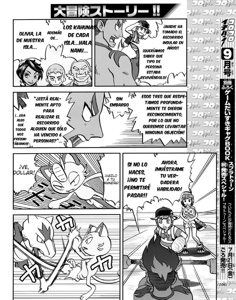 Pokemon Special Sun And Moon Pokémon Special Sun & Moon (8) | •Pokémon• En Español Amino