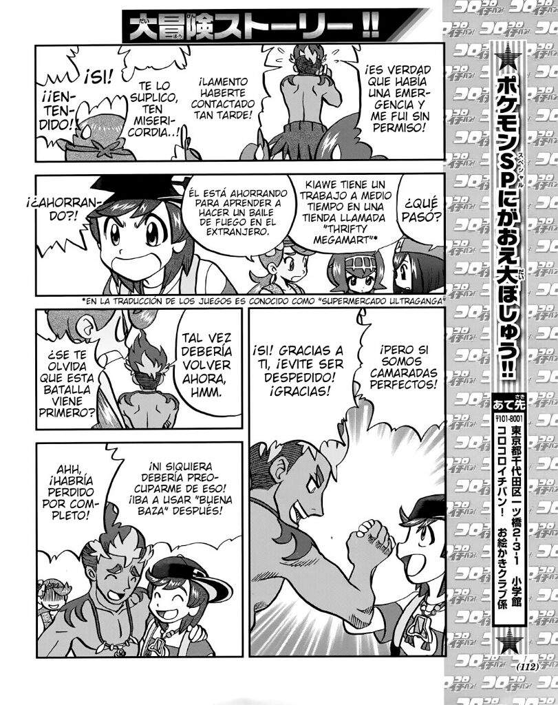 Pokemon Special Sun And Moon Pokémon Special Sun & Moon (8) | •Pokémon• En Español Amino