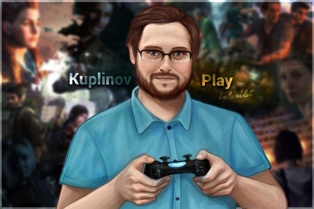 Call of duty прохождение куплинов