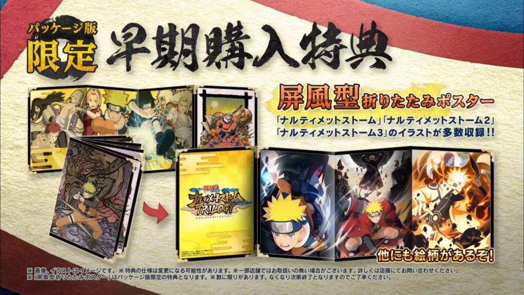 Naruto Storm Trilogy New Commercial With Boruto Characters Limited Edition Poster Book Otaku Realm Amino