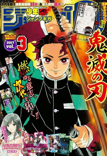 Ranking Weekly Shonen Sunday 35 Manga Amino En Espanol Amino