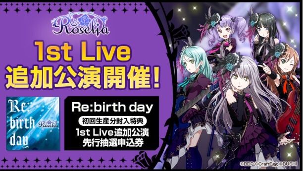 Roselia S First Live Rosenlied Idol Amino