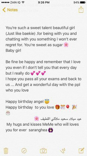 Happy Birthday Milkman Exo 엑소 Amino