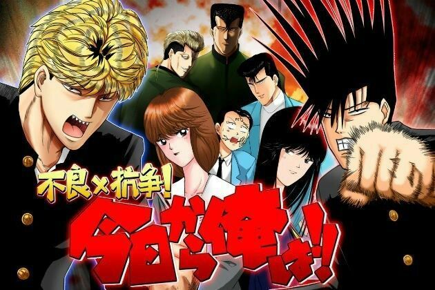 Top 10 Delinquent Anime To Watch | Anime Amino