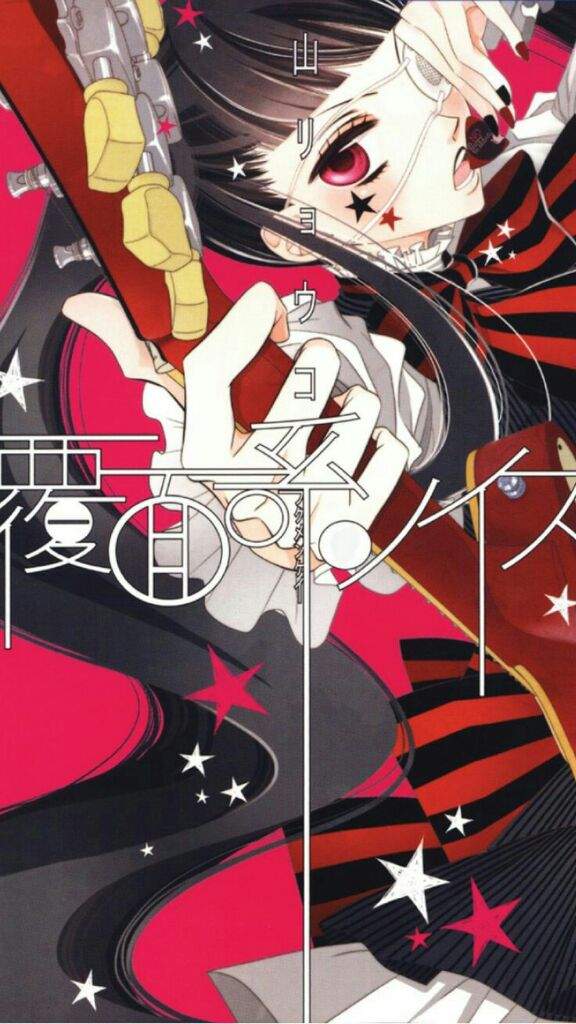 Fukumenkei Noise Scan Vf Lecture En Ligne Fukumenkei Noise | Wiki | Otanix Amino