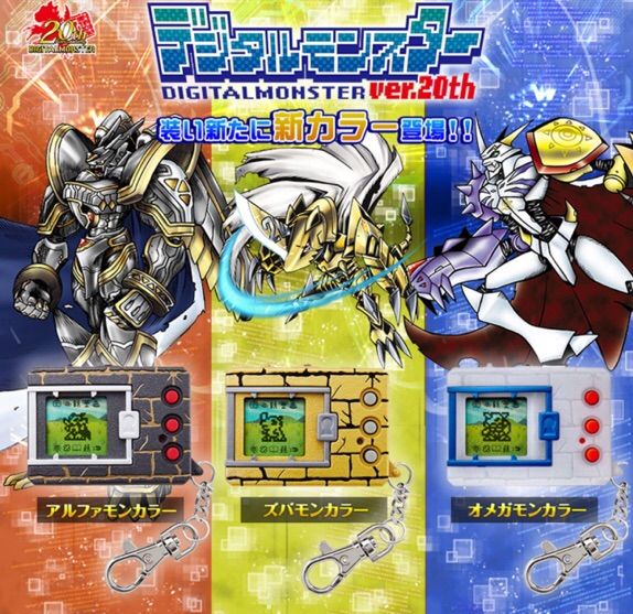 digimon v pet for phone digimon v pet for phone