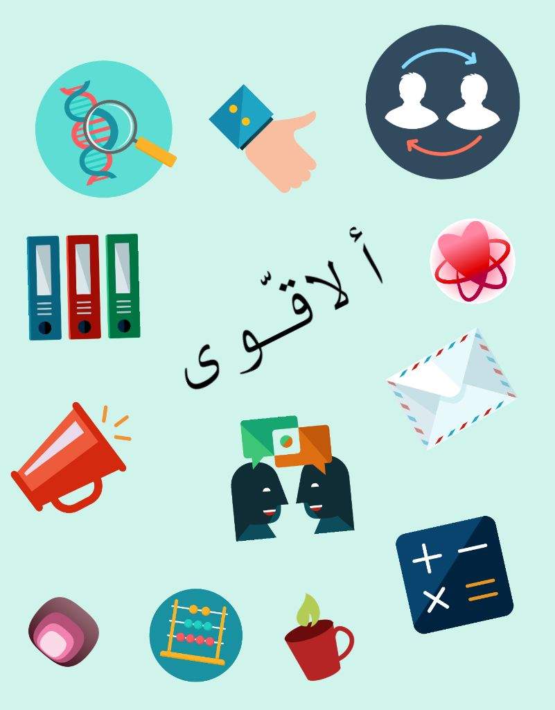 إض آفآت للتم يز ماين كرافت Amino