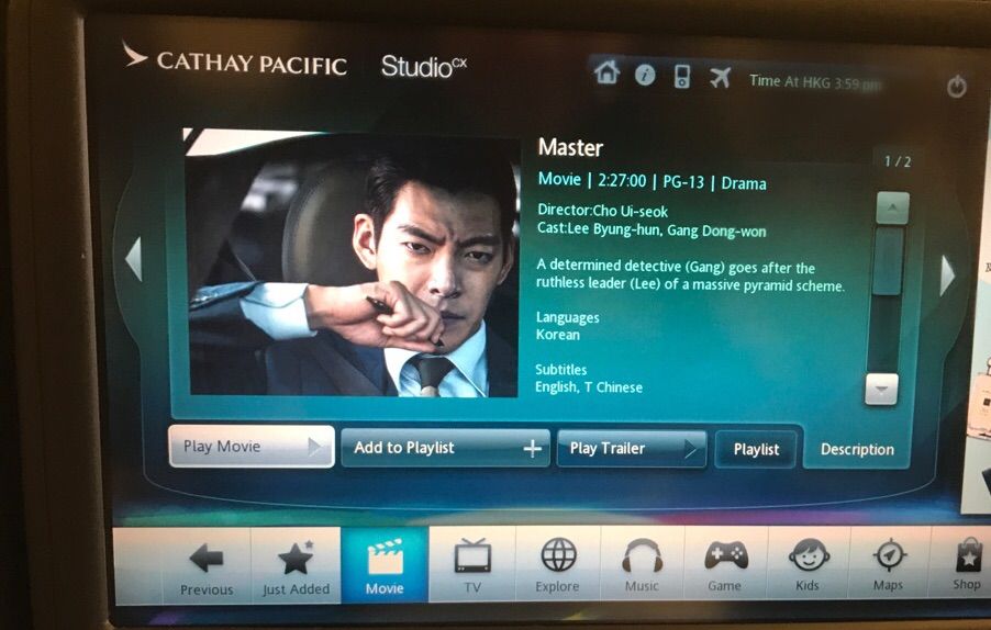 Inflight Entertainment KDrama Amino