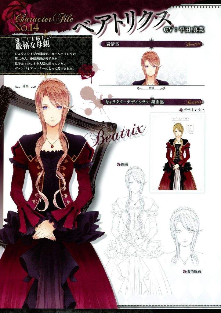 Beatrix Wiki Diabolik Lovers Amino