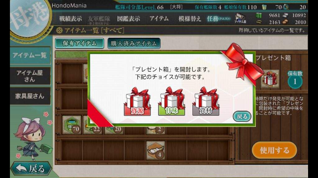 Help Me Out Here What Is This Kantai Collection 艦これ Amino