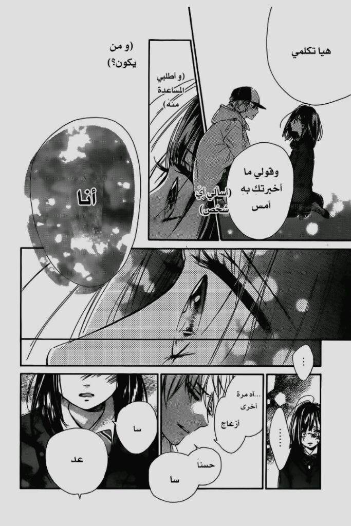 🍋 honey lemon soda 🍋 | Wiki | امبراطورية الأنمي Amino