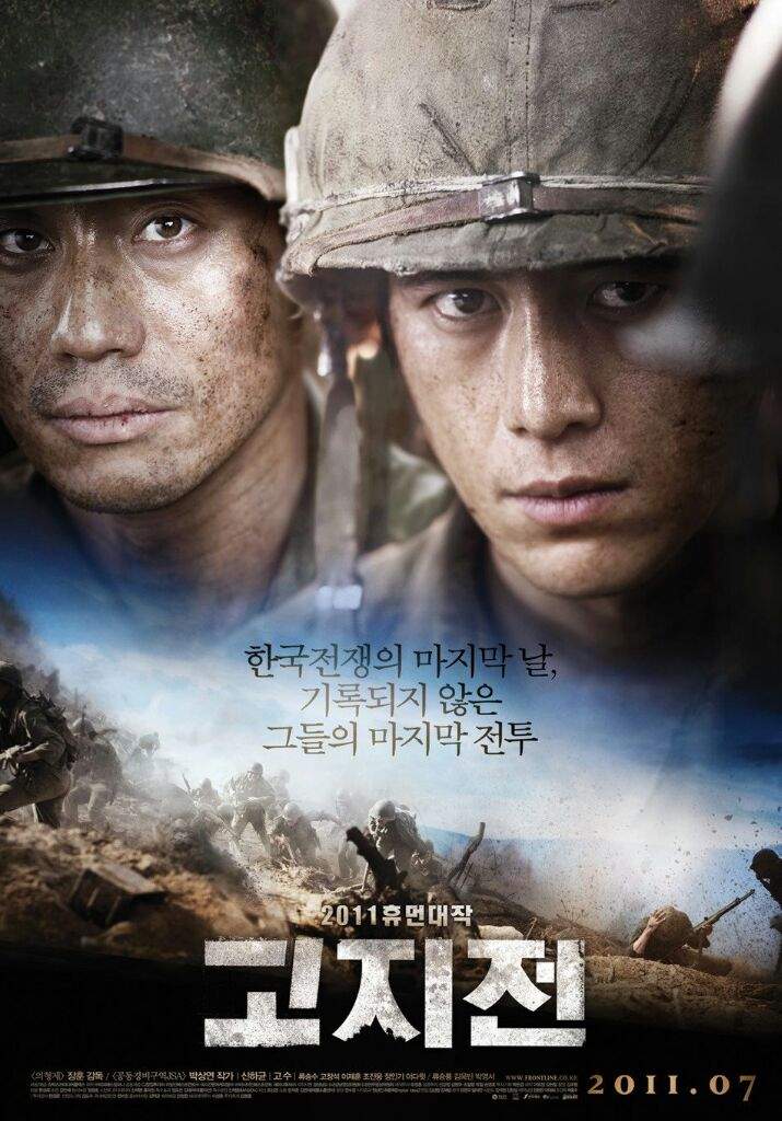 Korean War Movies 🎥📺 | Army korean school 🏫 Amino