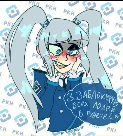 Роскомнадзор-тян :з | Аниме Amino Amino