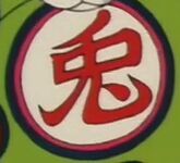 Monster Carrot wears this kanji as a large patch on the front of his unifor...